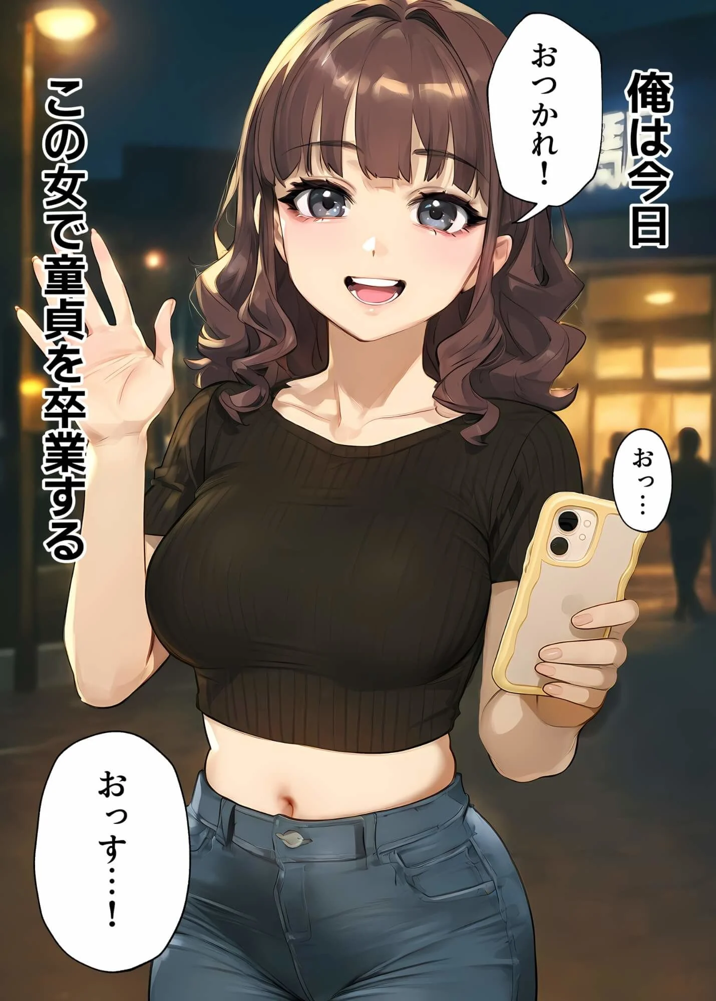 【実話】童貞マチアプ体験記！冴えないエンジニア（23）が愛を証明するまでwww サンプル6
