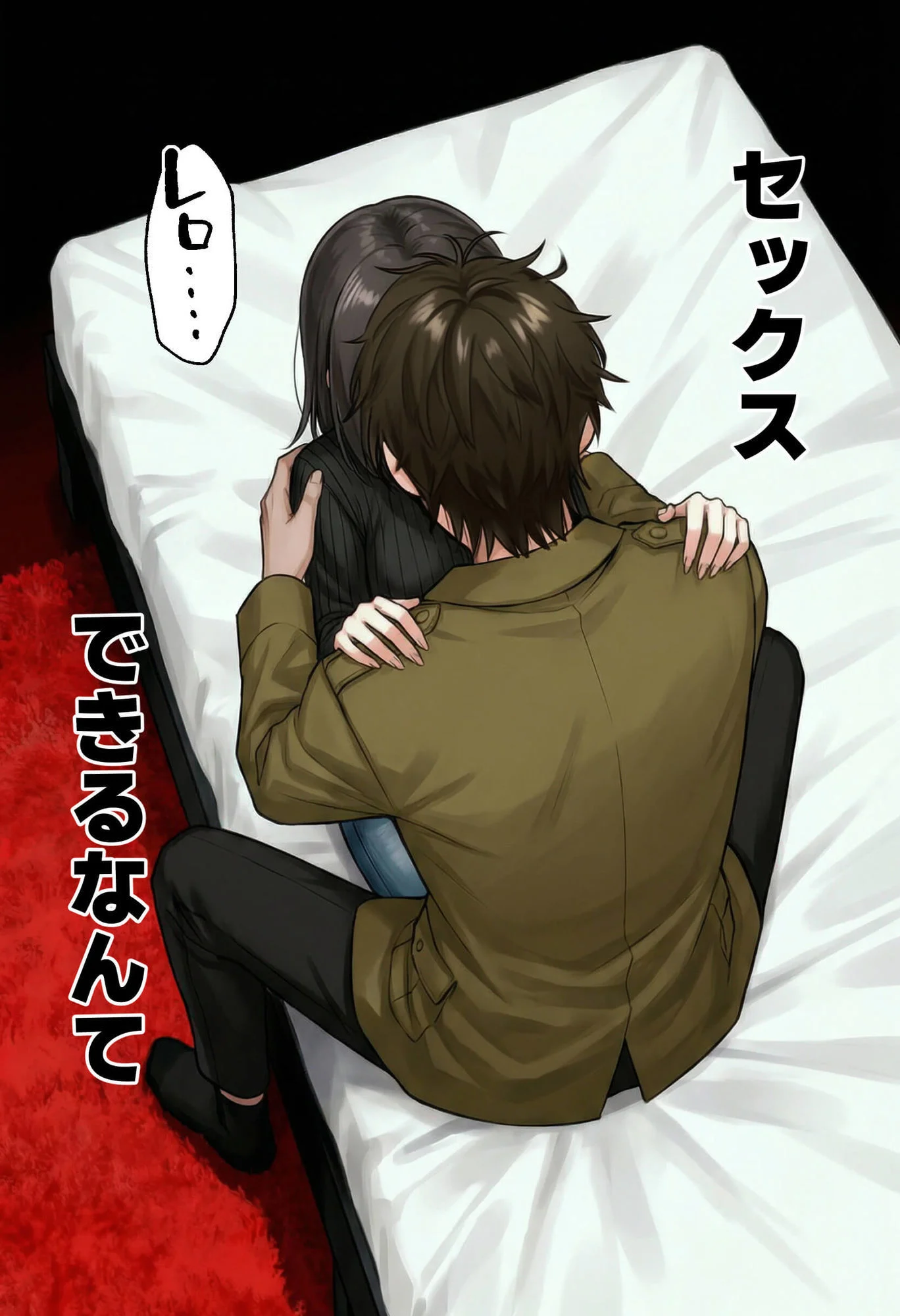 【実話】相席居酒屋で知り合った人見知り保育士ちゃん（21）とコスプレSEXした話www サンプル2